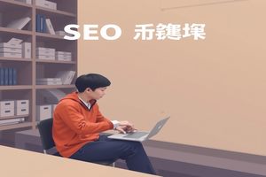 智能關(guān)鍵詞，如何精準(zhǔn)提升廣告效果？,圖片下載網(wǎng)站建設(shè)工程