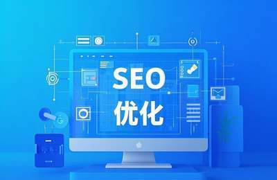 百度SEM還是SEO優(yōu)化？企業(yè)網(wǎng)站推廣該怎么選